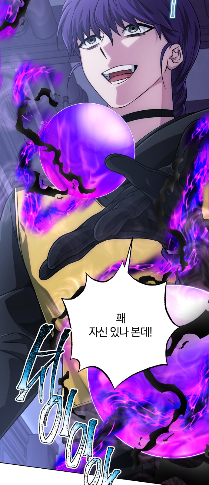 80 페이지