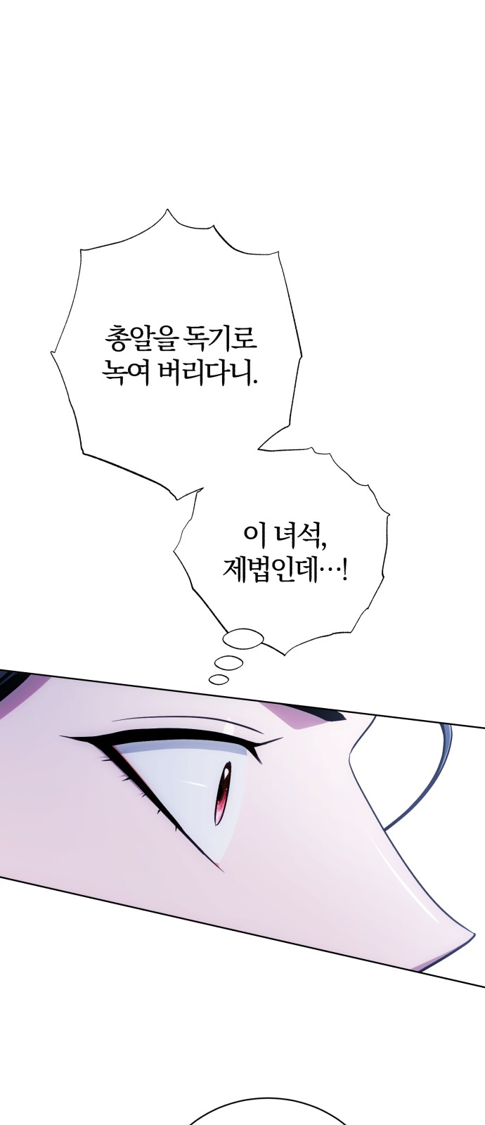 92 페이지