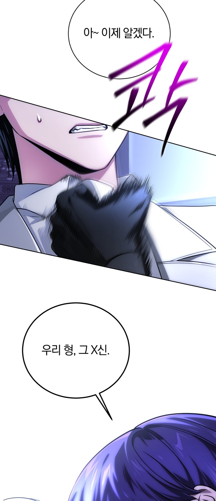 93 페이지
