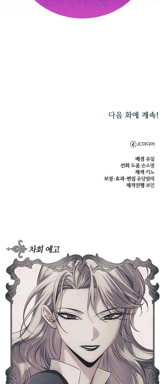 95 페이지