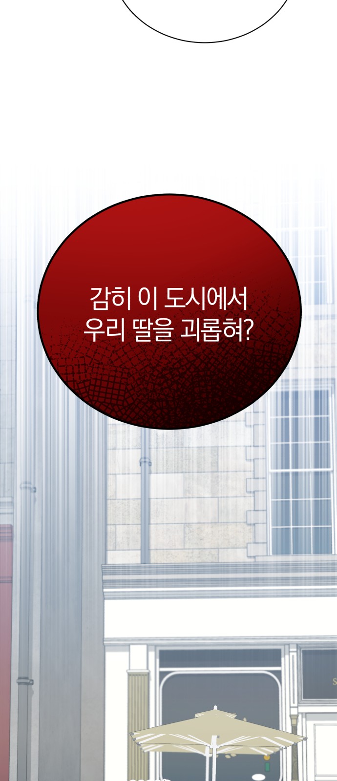 102 페이지