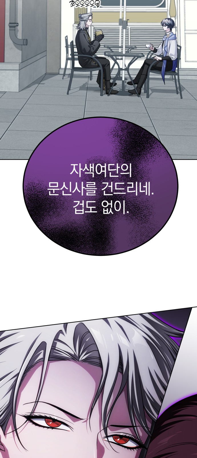 103 페이지