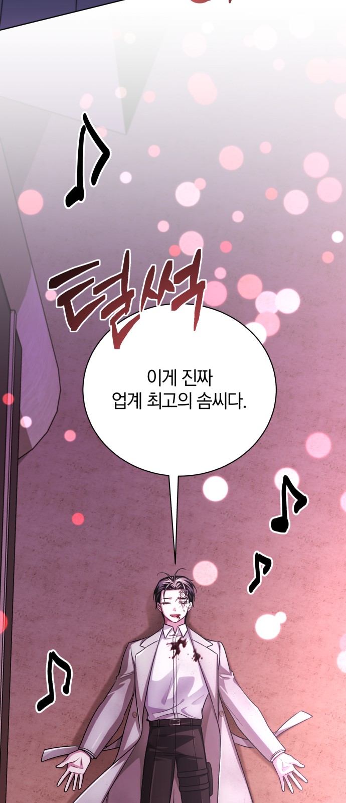 44 페이지