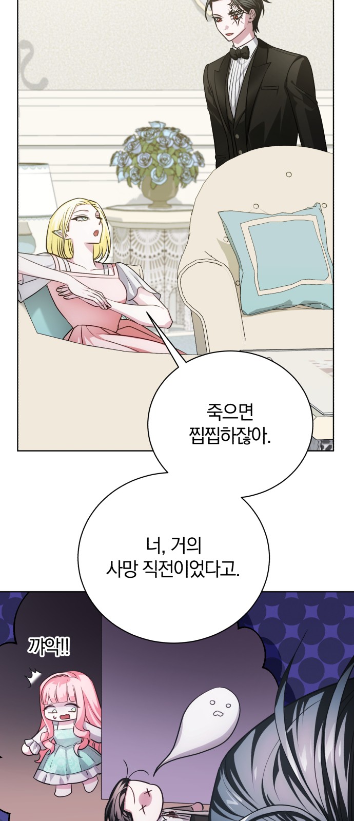 49 페이지