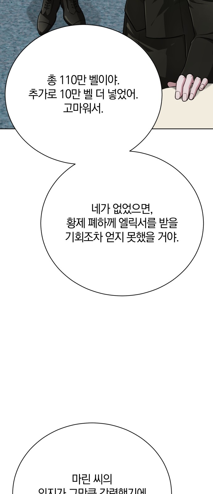 52 페이지