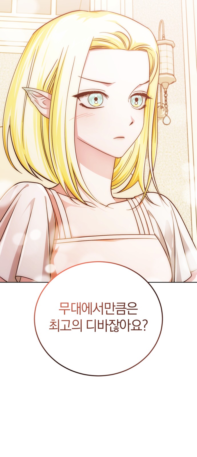 70 페이지