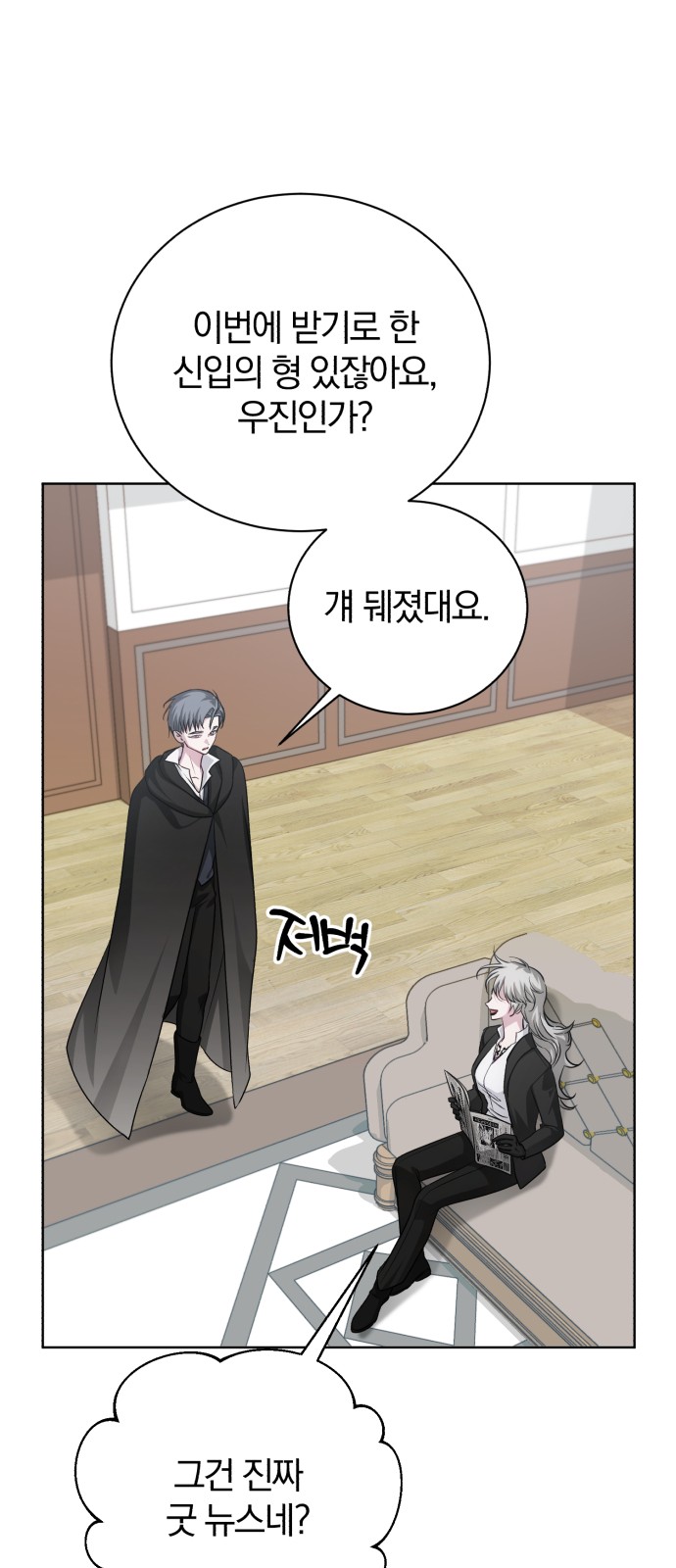 79 페이지