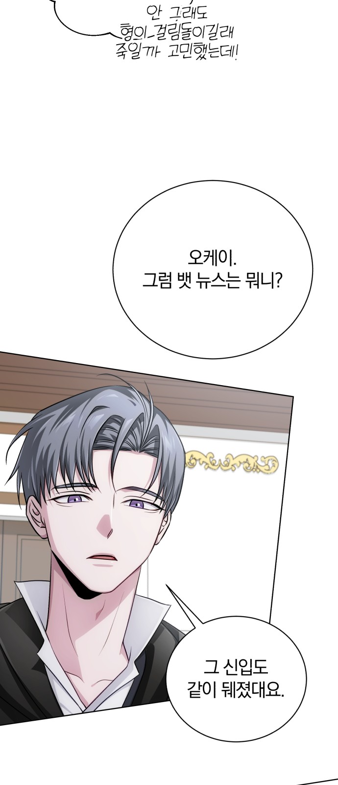 80 페이지