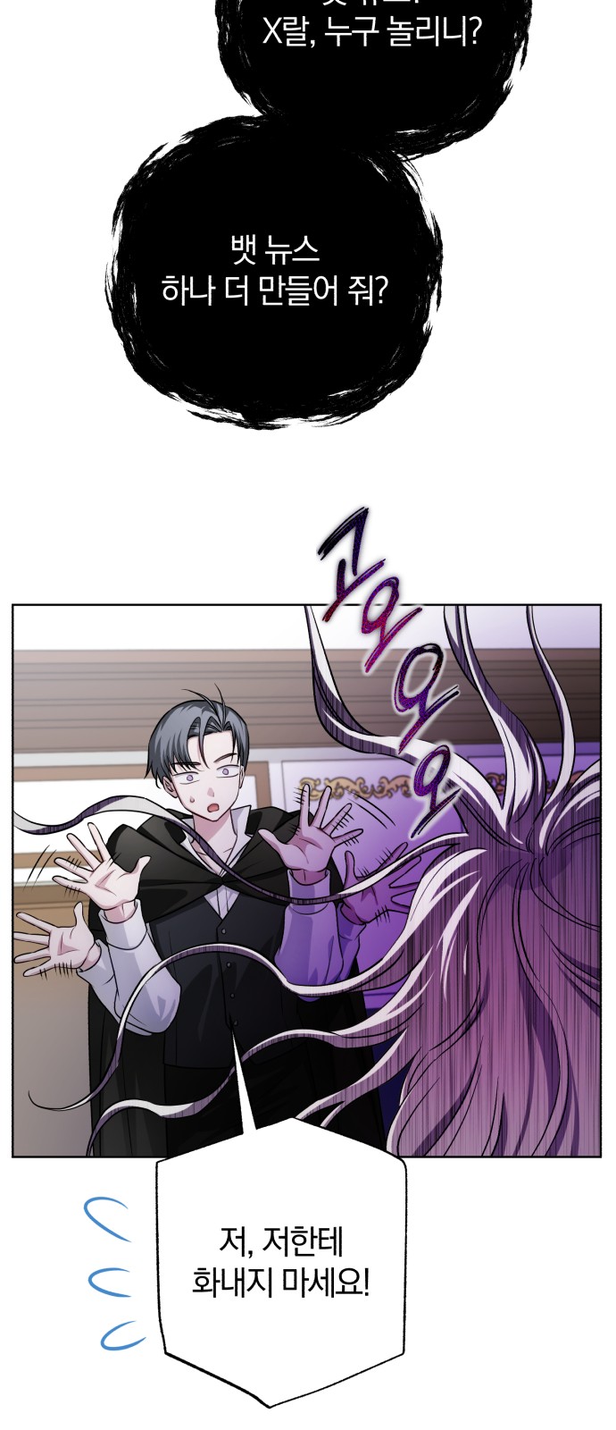 82 페이지