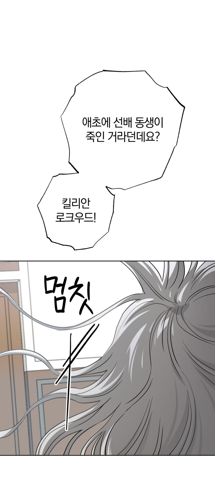 83 페이지