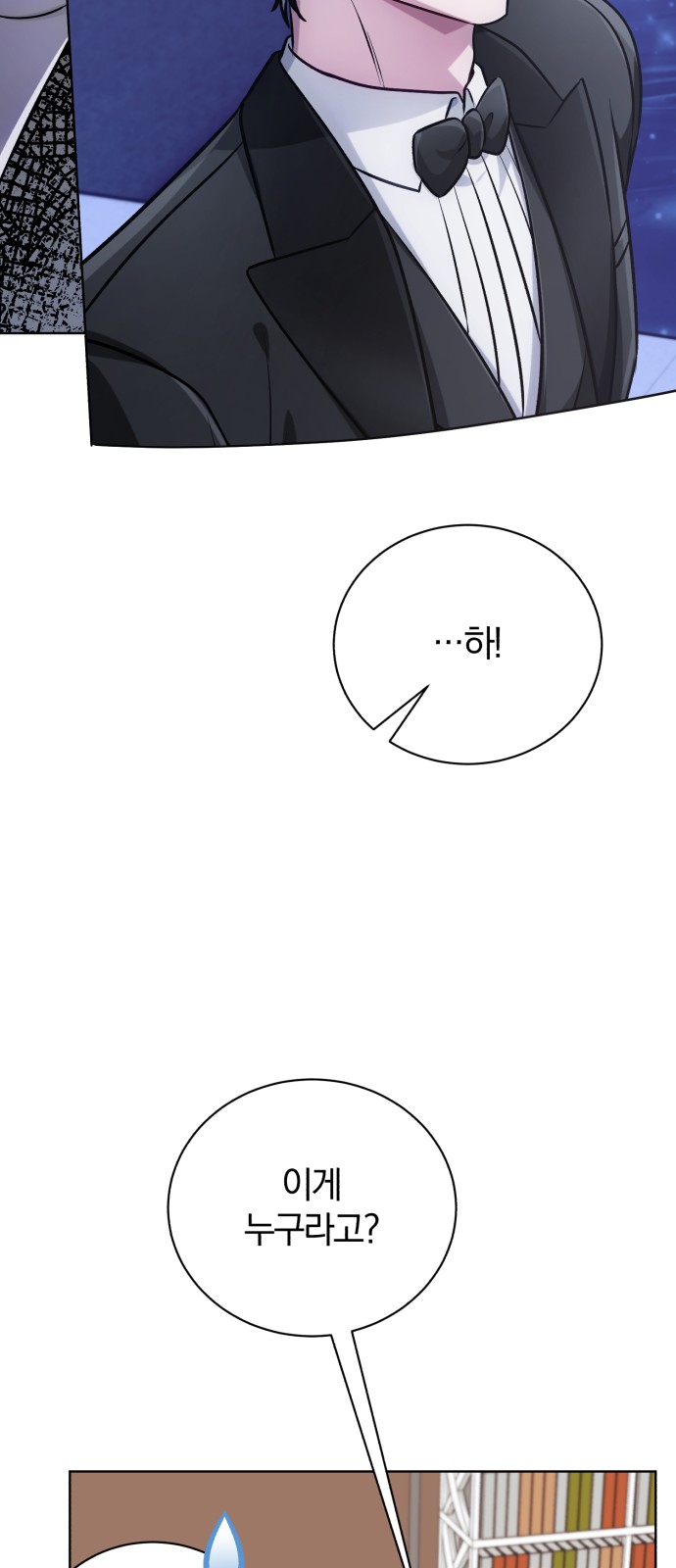 86 페이지