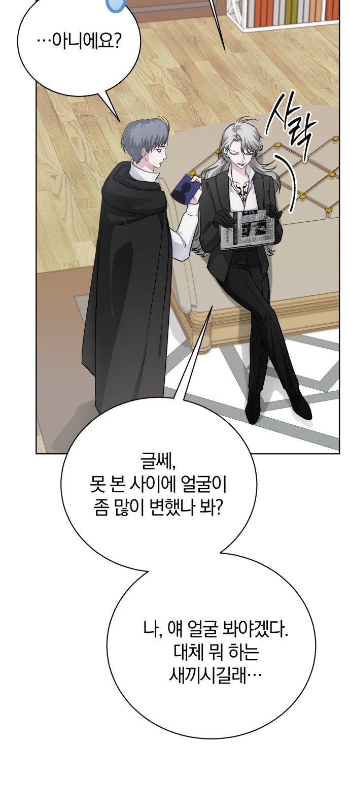 87 페이지