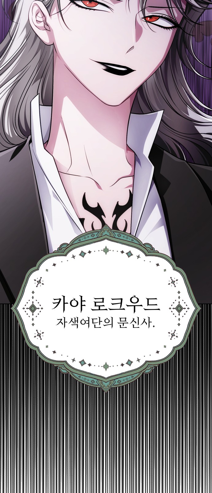 89 페이지