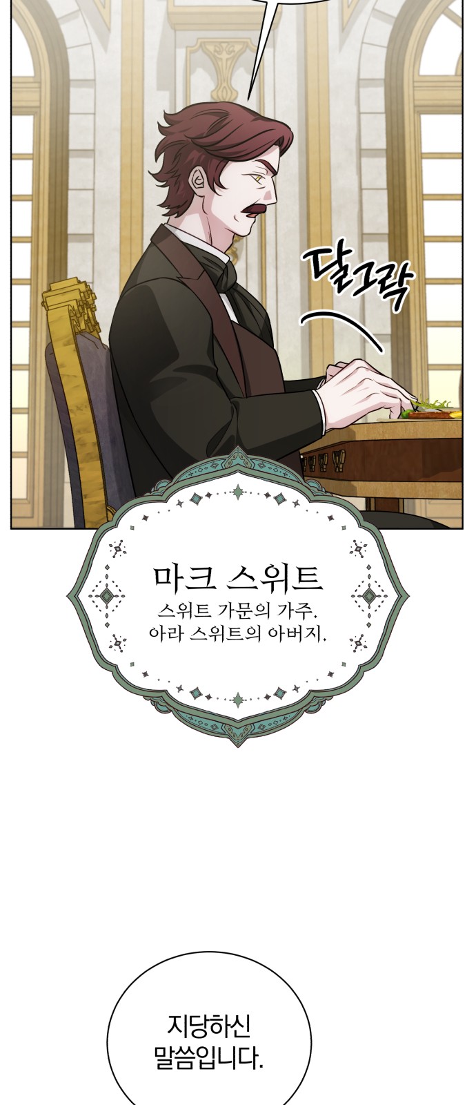 92 페이지
