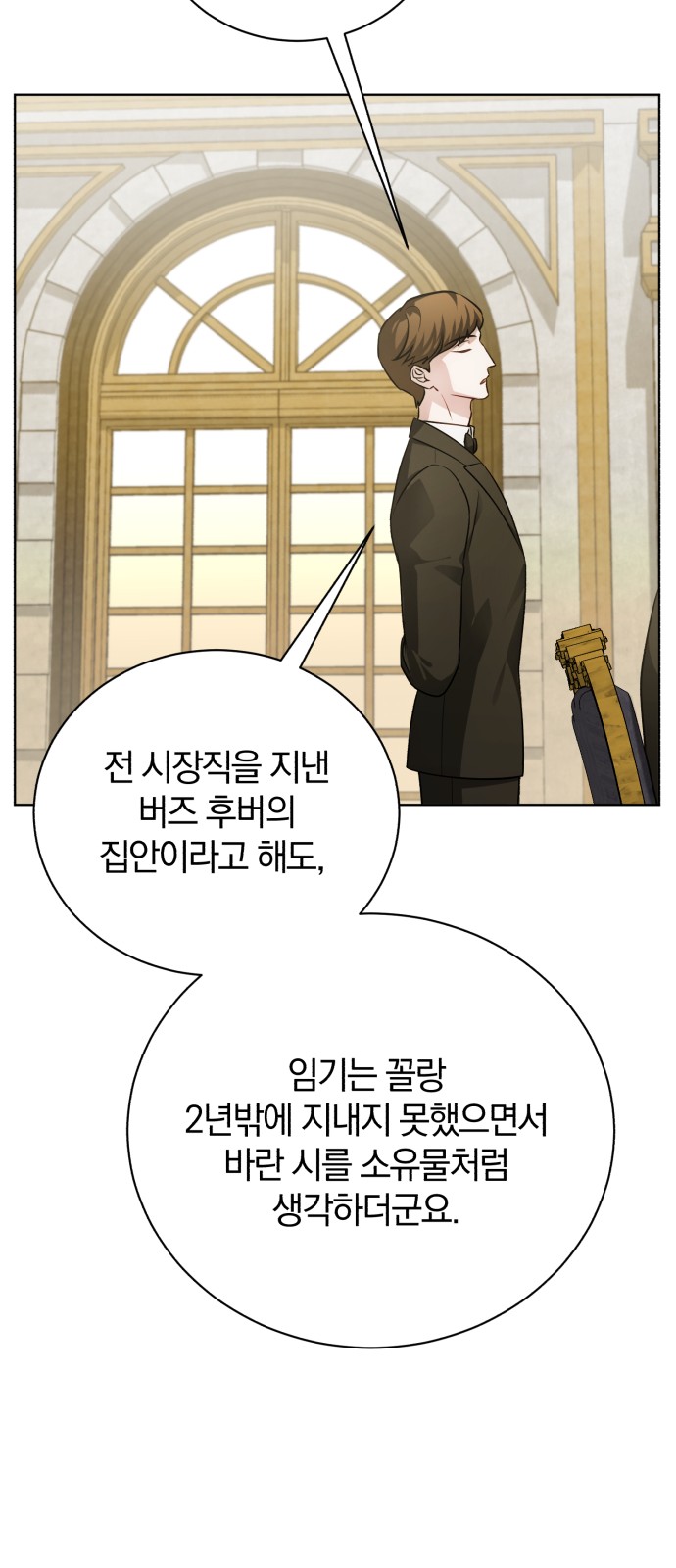 93 페이지