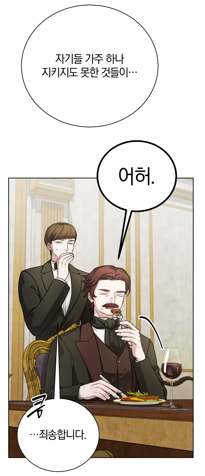94 페이지