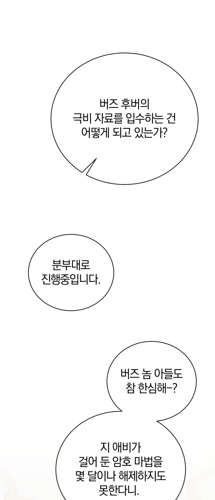 95 페이지