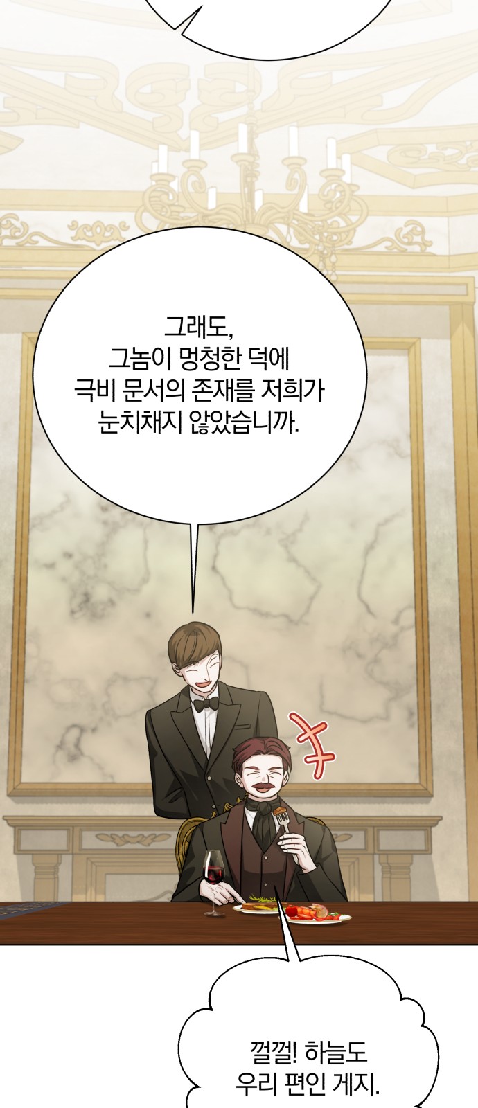 96 페이지