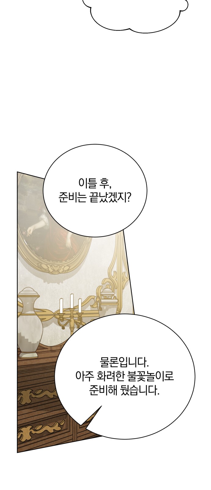 97 페이지