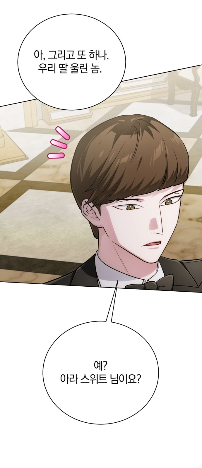 98 페이지
