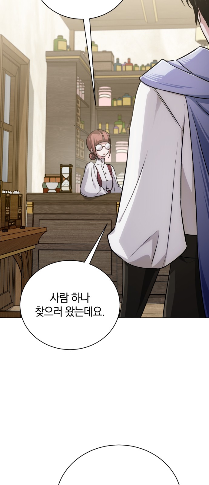 52 페이지
