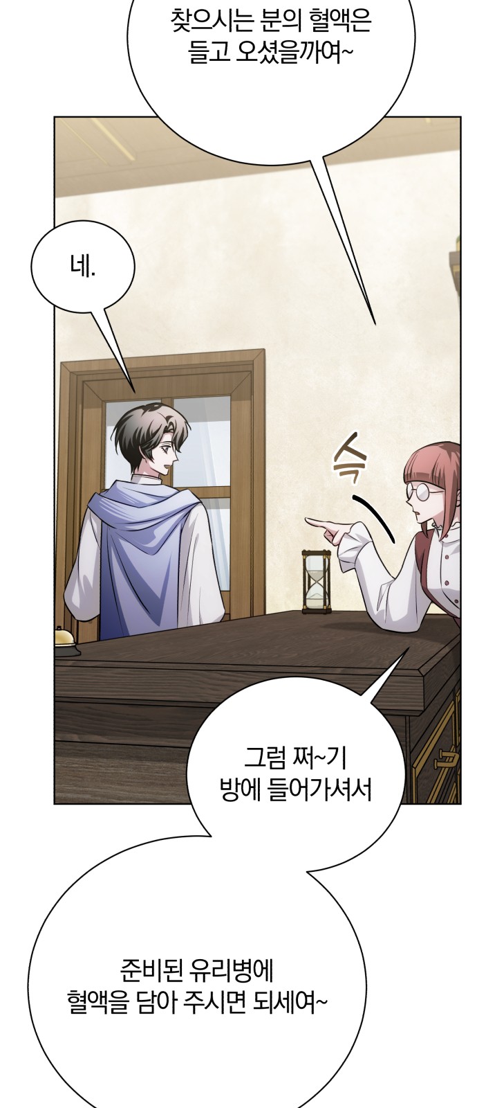 53 페이지