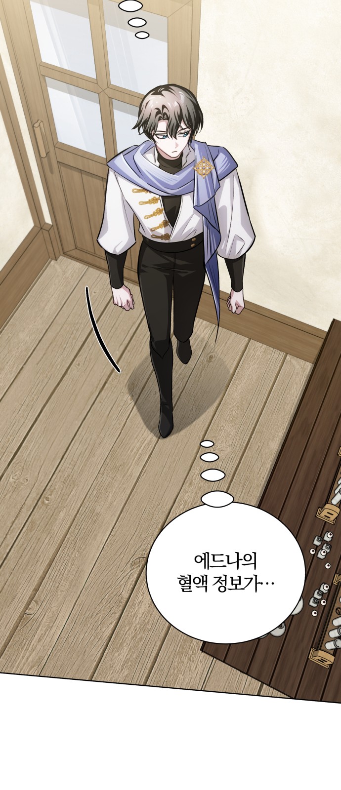55 페이지