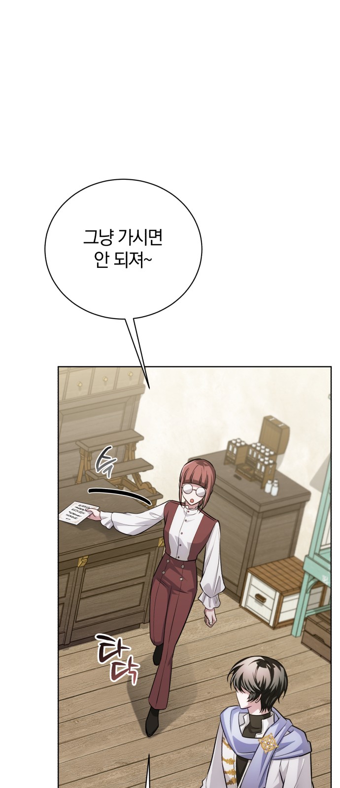 62 페이지