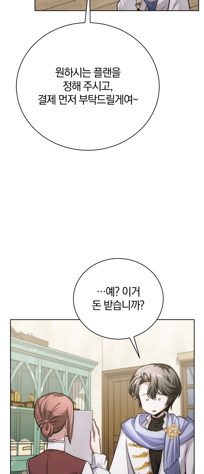 63 페이지