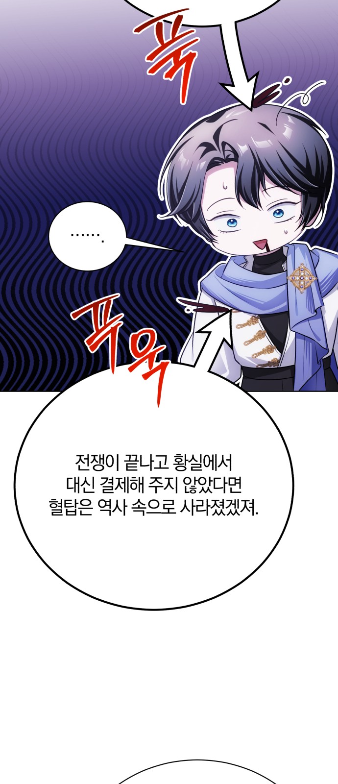 73 페이지