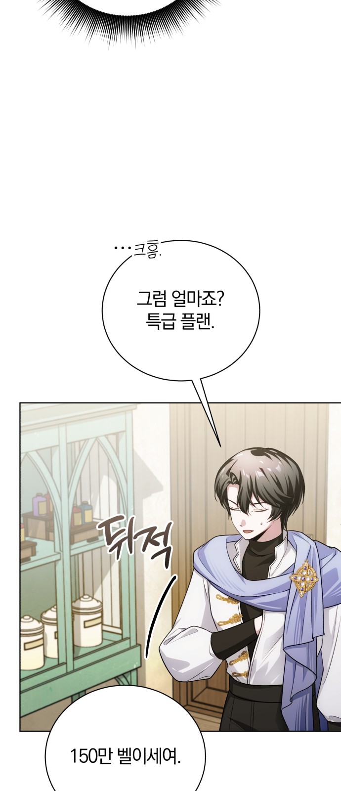 75 페이지