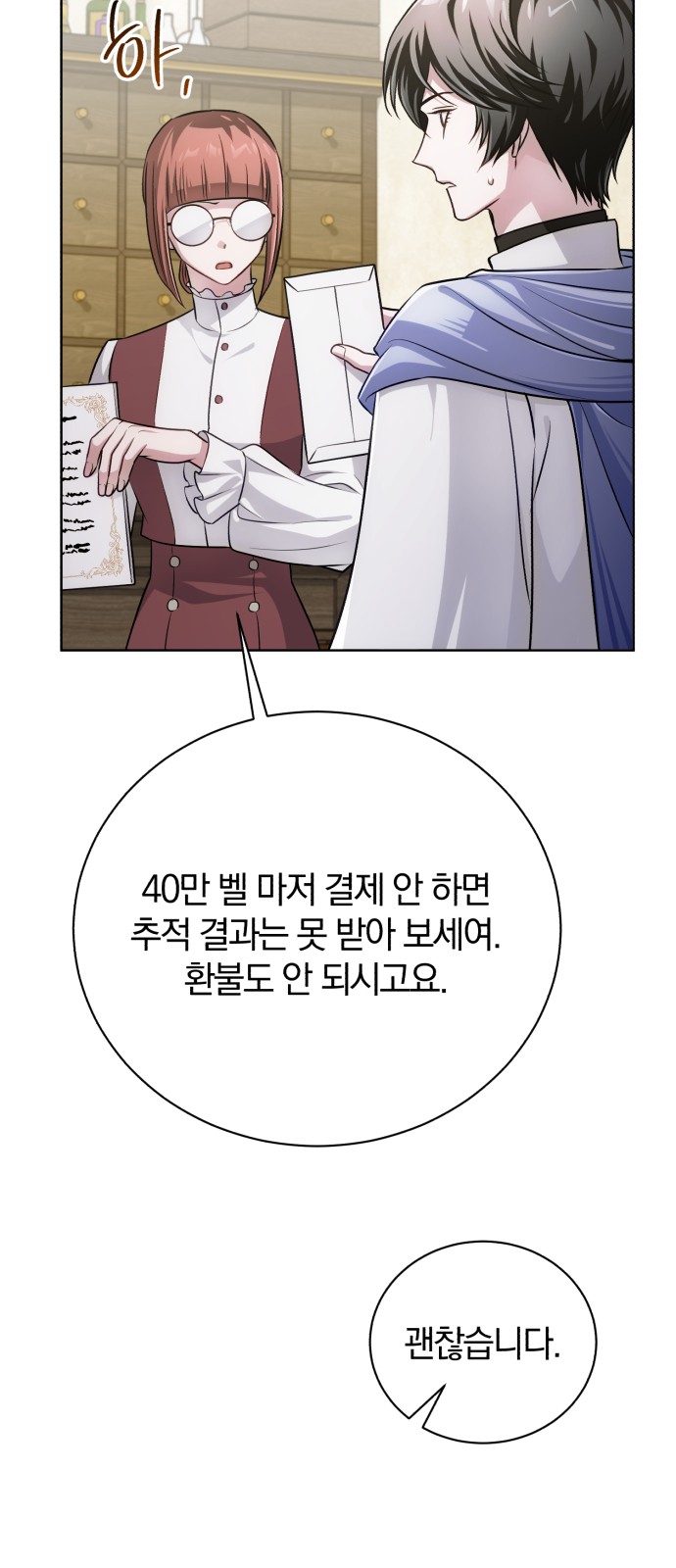 78 페이지