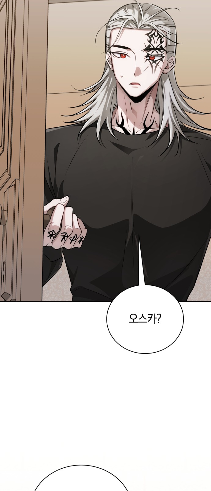 85 페이지