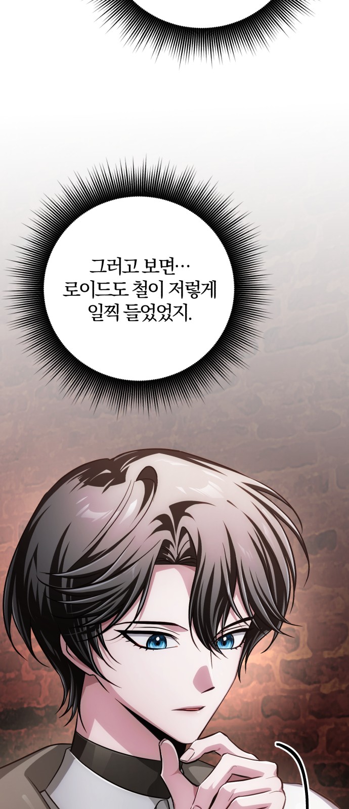 102 페이지
