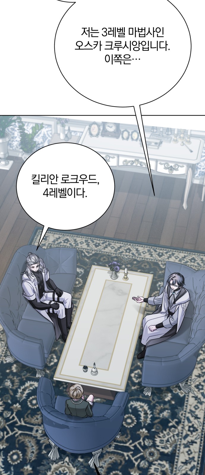 26 페이지