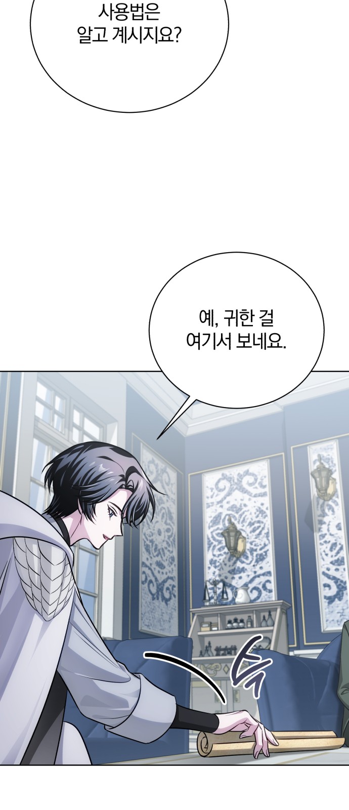 45 페이지