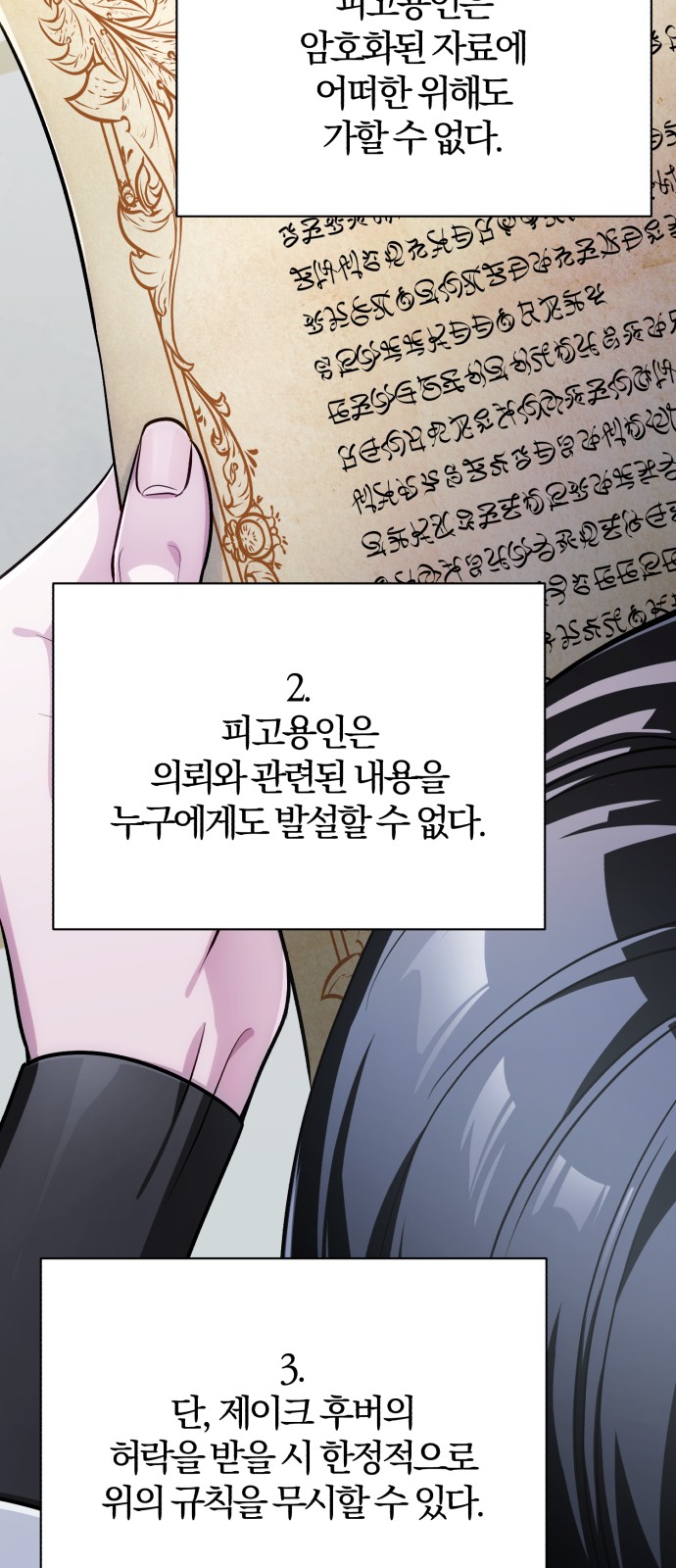47 페이지