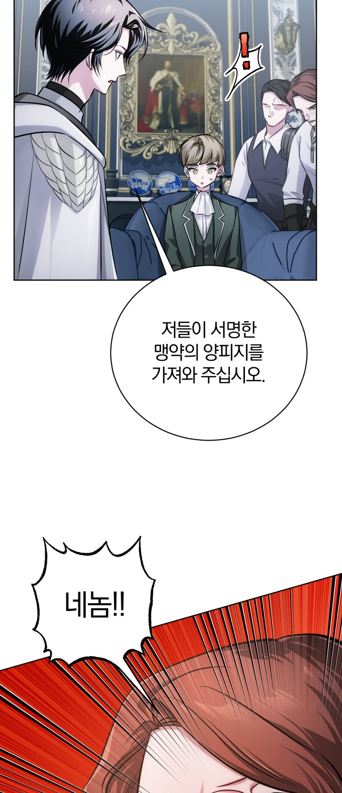 53 페이지