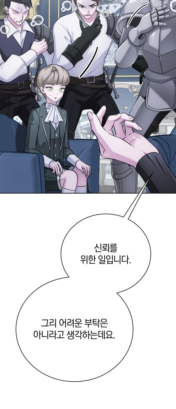 58 페이지