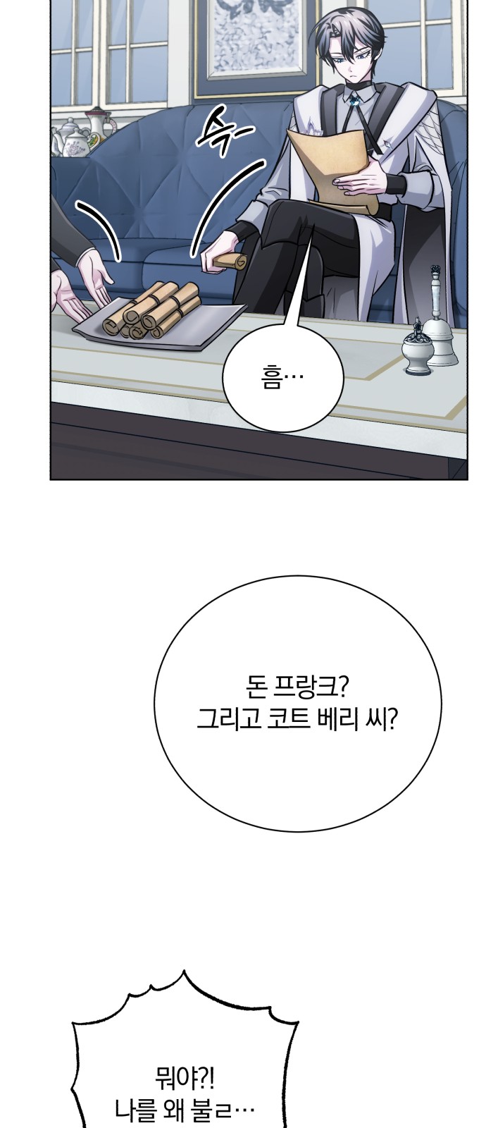 62 페이지