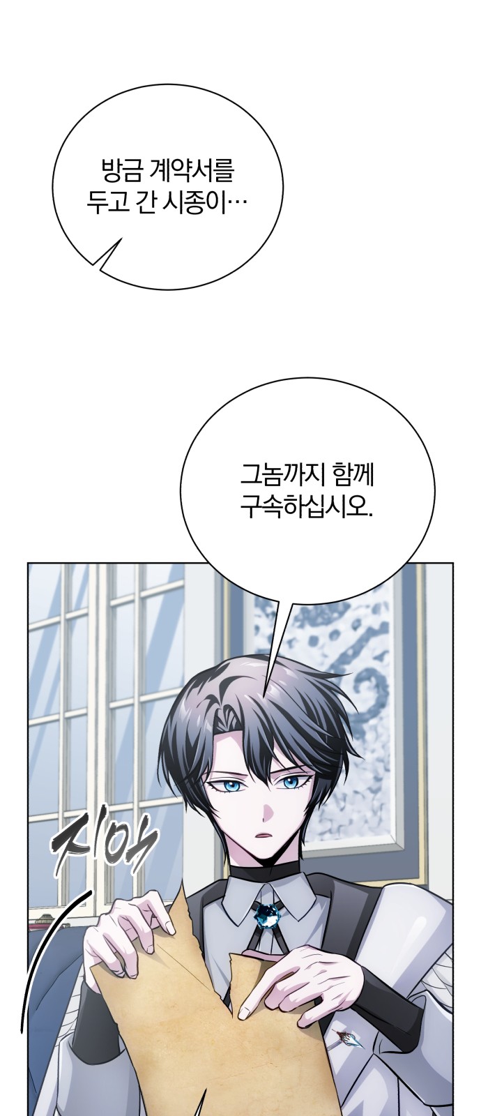67 페이지