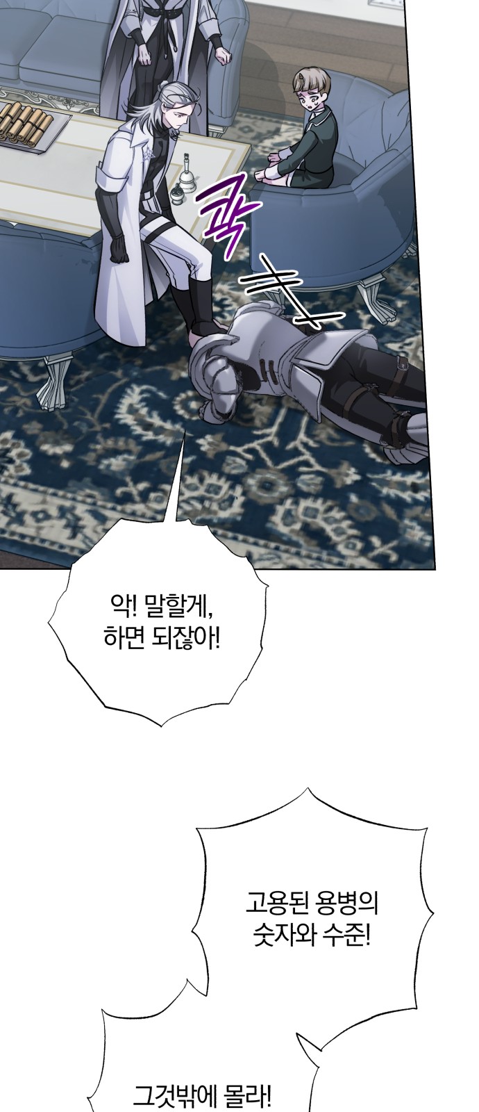 77 페이지