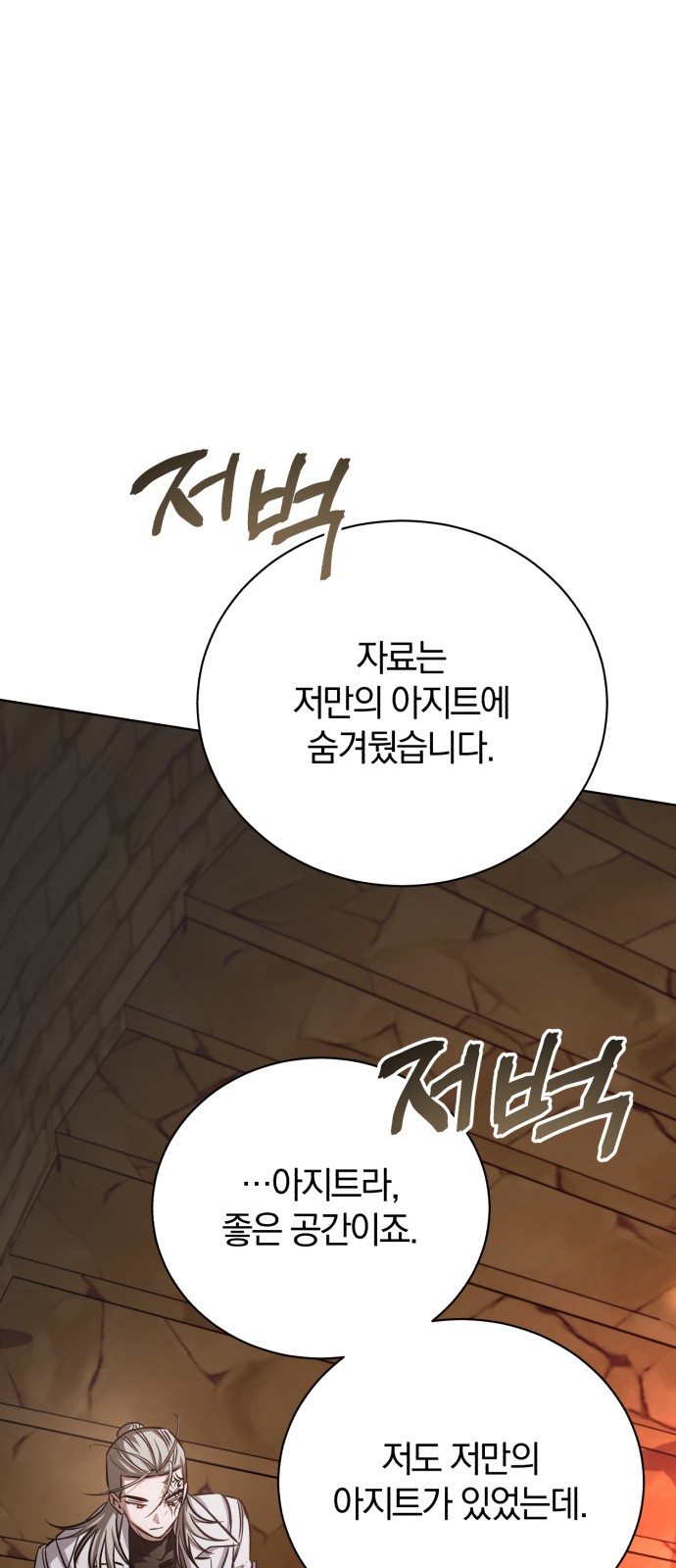 84 페이지