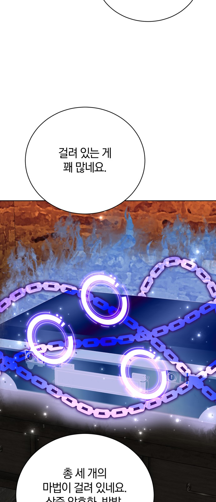 91 페이지