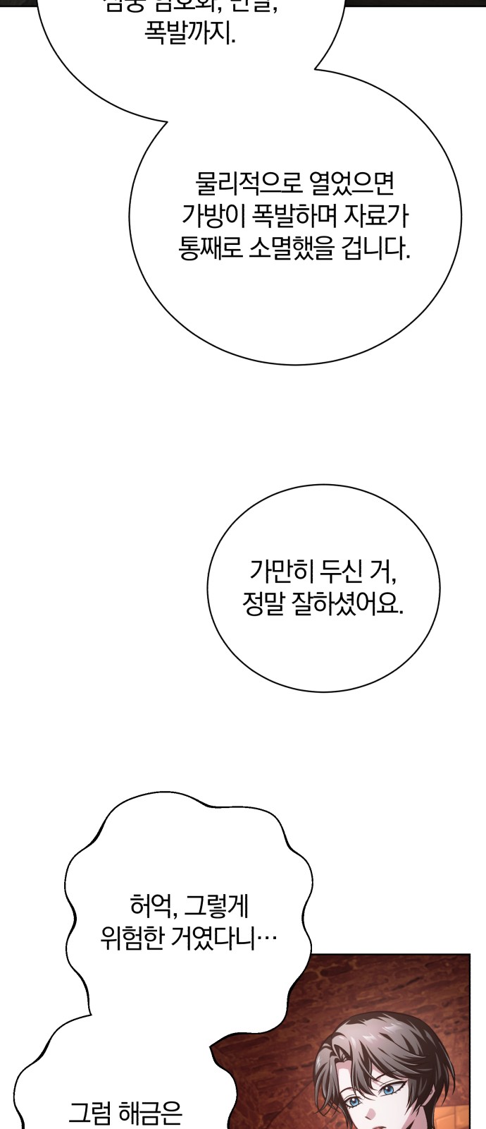 92 페이지