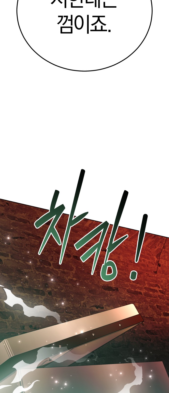 95 페이지