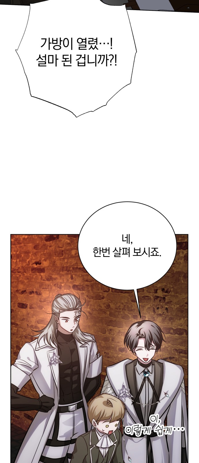 97 페이지