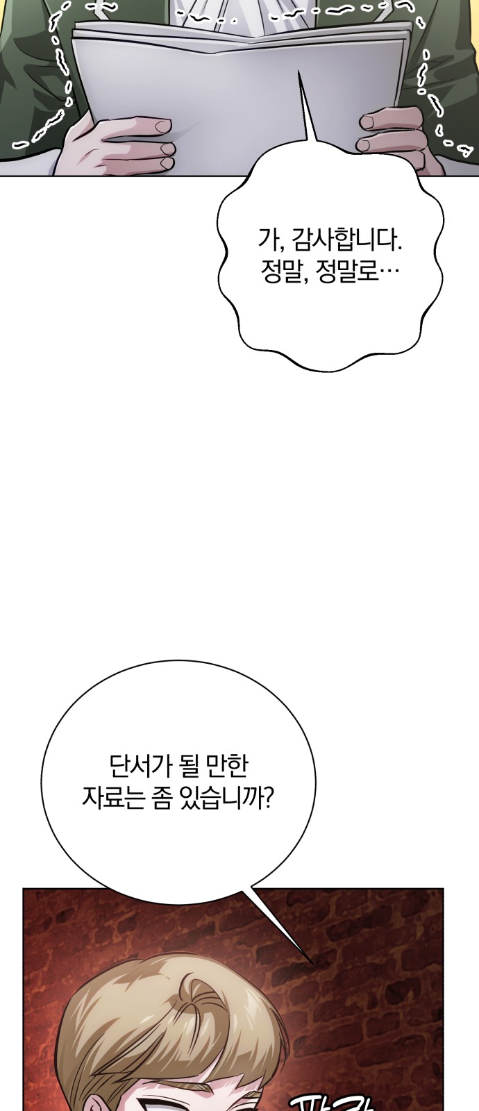 99 페이지