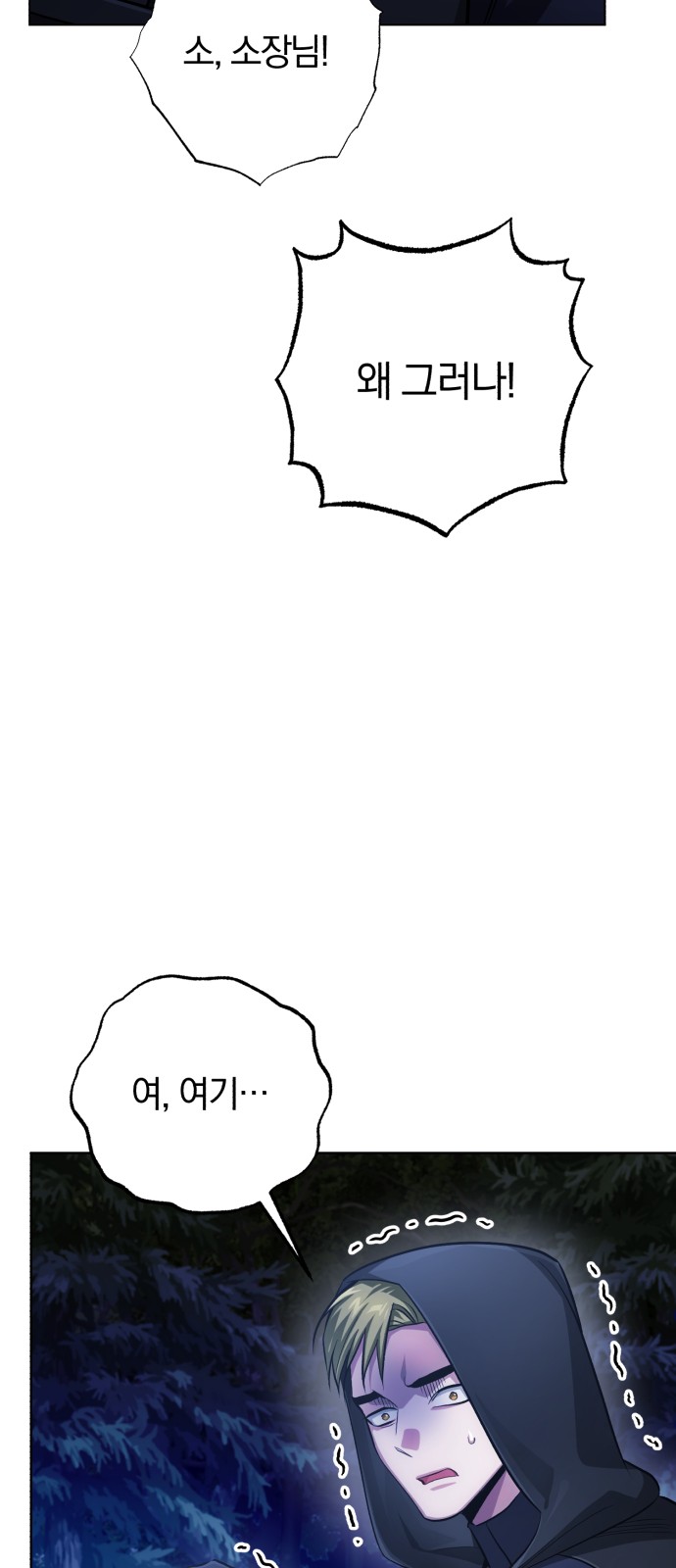 104 페이지