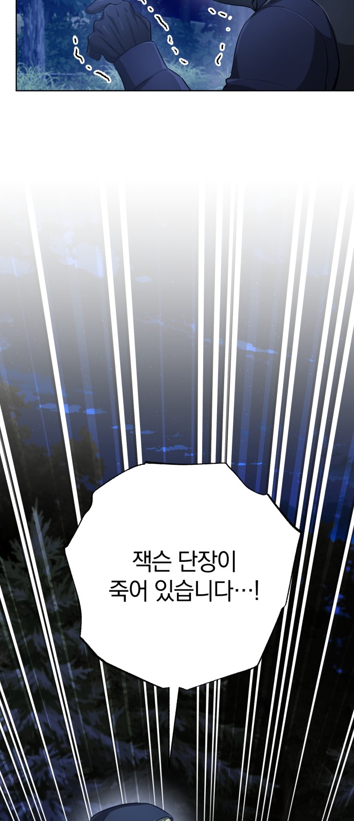 105 페이지